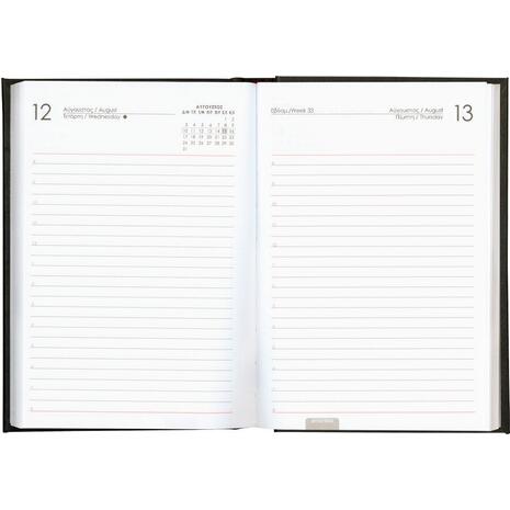 Ημερολόγιο ημερήσιο δετό NEXT Basic 17x25cm 2026 πράσινο