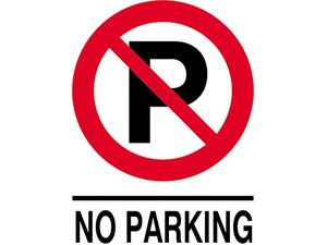 Πινακίδα PVC "No parking" 15x20 cm αυτοκόλλητο