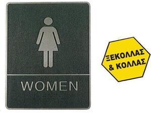 Πινακίδα WC γυναικών 150x200mm