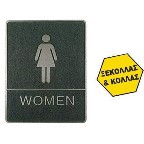 Πινακίδα WC γυναικών 150x200mm