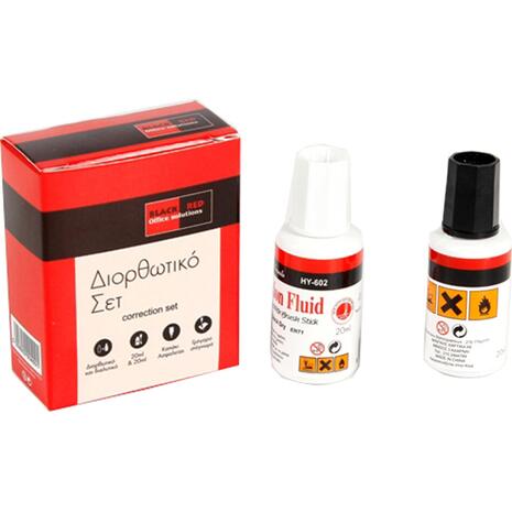 Διορθωτικό υγρό + Διαλυτικό Σετ BlackRed 20 ml