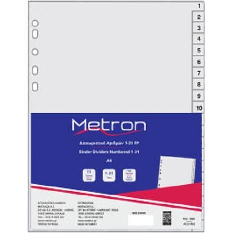 Διαχωριστικά πλαστικά Metron Α4 1-31 γκρι