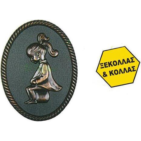 Πινακίδα οβάλ "WC" 11x15cm γυναικών