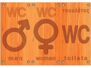 Πινακίδα WC/MEN/WOMEN (3x7x14cm) ξύλινες αυτοκόλλητο