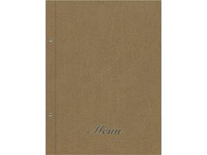 Τιμοκατάλογος (menu) Old Leather 24x32cm 10 θέσεων καφέ ανοιχτό