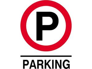 Πινακίδα PVC "PARKING" 15X20cm