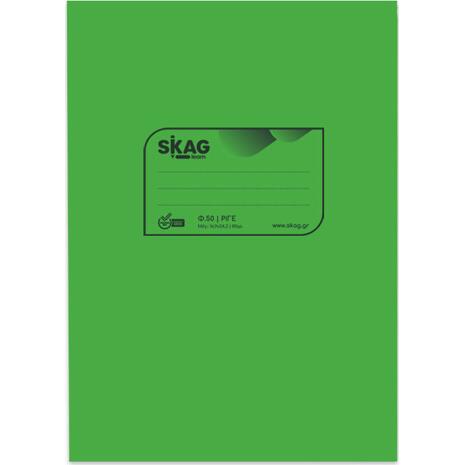 Τετράδιο Skag "P.P. ΔΙΑΦΑΝΗ" 50 Φύλλων 17x25 Ριγέ Πράσινο (Πράσινο)