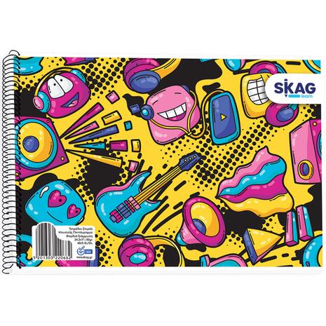 Τετράδιο Skag Σπιράλ 17x25 cm Μουσικής Πλάγιο (Φαρδιά Γράμμωση) 40 Φύλλων (Διάφορα σχέδια)