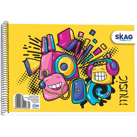 Τετράδιο Skag Σπιράλ 17x25 cm Μουσικής Πλάγιο (Φαρδιά Γράμμωση) 40 Φύλλων (Διάφορα σχέδια)