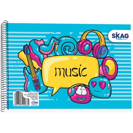 Τετράδιο Skag Σπιράλ 17x25 cm Μουσικής Πλάγιο (Φαρδιά Γράμμωση) 40 Φύλλων (Διάφορα σχέδια)