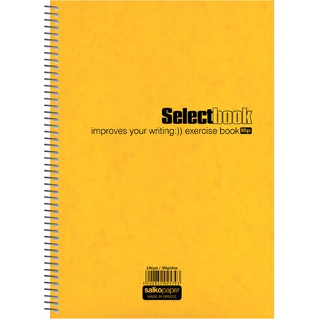 Τετράδιο σπιράλ Salko Select Prespan 3 θεμάτων 17x25cm 180 σελίδες σε διάφορα χρώματα (2581) - Ανακάλυψε Τετράδια σχολικά για μαθητές και φοιτητές, για το γραφείο ή το σπίτι με εντυπωσιακά εξώφυλλα για να κερδίσεις τις εντυπώσεις.
