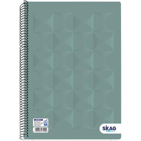Τετράδιο Σπιράλ Skag University Abstract A4 4 Θεμάτων (Χάρτινο Εξώφυλλο) (231909) (Διάφορα σχέδια)