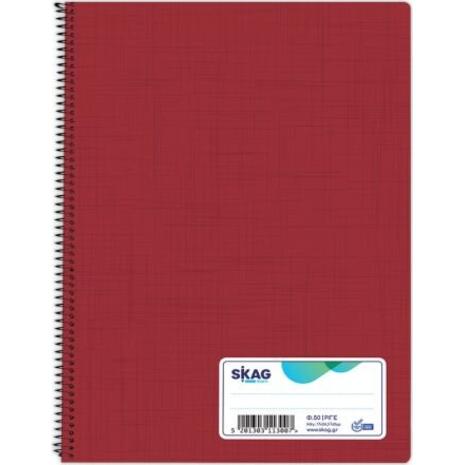 Τετράδιο σπιράλ Skag Διεθνές Ριγέ 17x25 50 Φύλλων διάφορα χρώματα (113007)