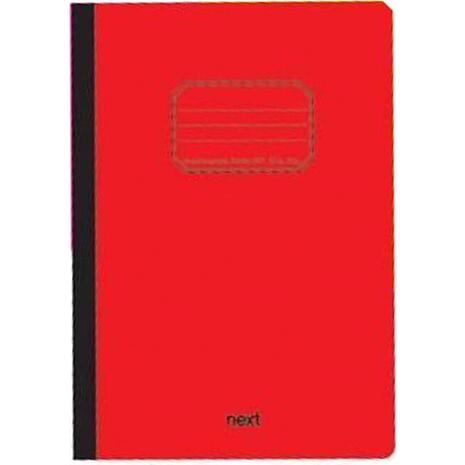 Τετράδιο NEXT Flexi Colors 17x25 2 Θεμάτων (Διάφορα σχέδια)
