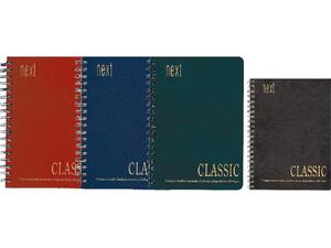 Τετράδιο Σπιράλ 3 Θεμάτων 17x25cm Classic (Διάφορα χρώματα)