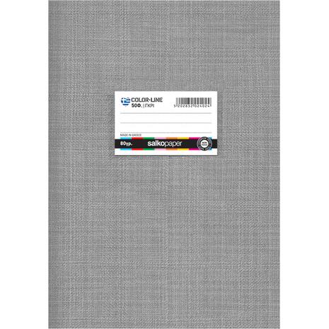 Τετράδιο καρφίτσα Salko Colorline 17x25cm 50 φύλλα ριγέ γκρί (2402) - Ανακάλυψε Τετράδια σχολικά για μαθητές και φοιτητές, για το γραφείο ή το σπίτι με εντυπωσιακά εξώφυλλα για να κερδίσεις τις εντυπώσεις.