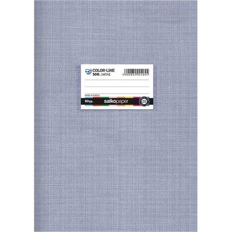 Τετράδιο καρφίτσα Salko Colorline 17x25cm 50 φύλλα ριγέ μπλέ (2405) - Ανακάλυψε Τετράδια σχολικά για μαθητές και φοιτητές, για το γραφείο ή το σπίτι με εντυπωσιακά εξώφυλλα για να κερδίσεις τις εντυπώσεις.