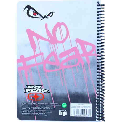 Τετράδιο σπιράλ BMU No Fear Be Brave 2 θεμάτων 17x25cm 70 φύλλα σε διάφορα σχέδια (348-01402) - Ανακάλυψε Τετράδια σχολικά για μαθητές και φοιτητές για το γραφείο ή το σπίτι από το Oikonomou-shop.gr.