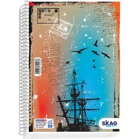 Τετράδιο σπιράλ Skag University Fun Girl 17x25 5 Θεμάτων Ν.9225 διάφορα σχέδια (300452)