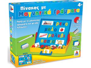 Πίνακας με μαγνητικά γράμματα