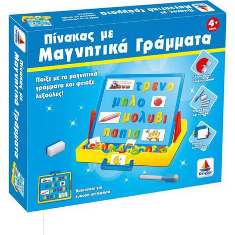 Πίνακας με μαγνητικά γράμματα