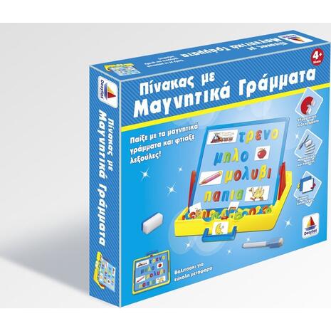 Πίνακας με μαγνητικά γράμματα