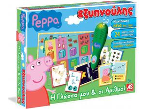 Εξυπνούλης Peppa - Η γλώσσα μου & Οι αριθμοί