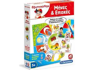 Εξυπνούλης Μήνες και Εποχές (1024-63785)