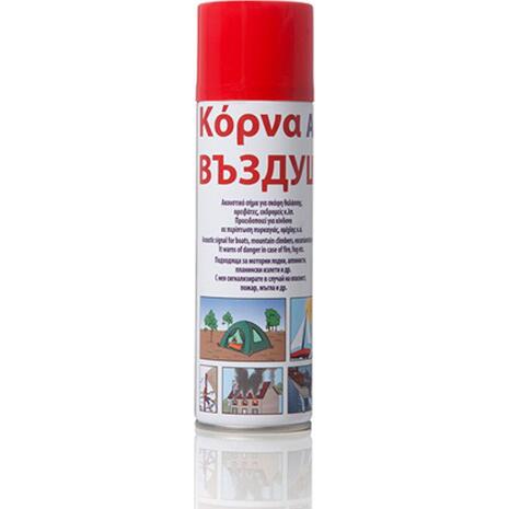Ανταλλακτικό κόρνας AIR HORN 300ml