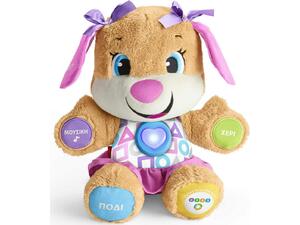 Εκπαιδευτικό σκυλάκι Fisher Price smart stages από Ύφασμα με Μουσική και Ήχους ροζ για 6+ Μηνών (FPP82)