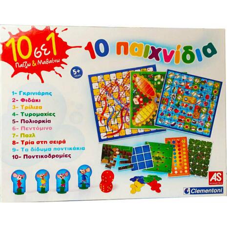 Επιτραπέζιο 10 σε 1 παιχνίδια (1040-63621)