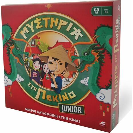 Επιτραπέζιο Μυστήρια Στο Πεκίνο Junior (1040-10018) -Ανακάλυψε Επιτραπέζια παιχνίδια για παιδιά, ενήλικους και για όλη την οικογένεια από το Oikonomou-shop.gr