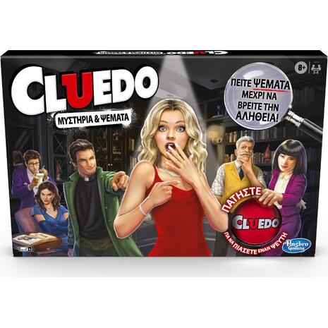 Επιτραπέζιο Cluedo Mυστήρια και Ψέματα (E9779)