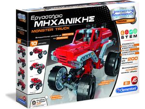 Μαθαίνω & Δημιουργώ Μηχανικής Monster Trucks (1026-63705)