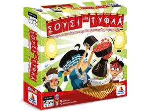 Επιτραπέζιο Σούσι στα τυφλά (520147)