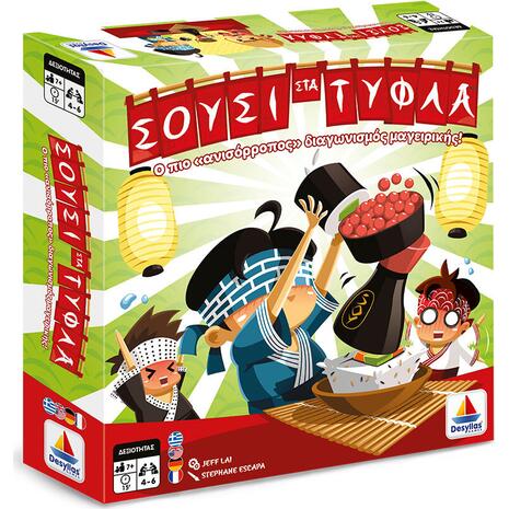 Επιτραπέζιο Σούσι στα τυφλά (520147)