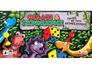 Επιτραπέζιο Γκρινιάρης & Φιδάκι - παίζω με τους δεινοσαύρους (38076)