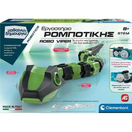 Μαθαίνω & Δημιουργώ Εργαστήριο Ρομποτικής Robo Viper (1026-63655)