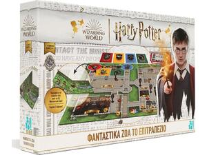 Επιτραπέζιο Zito! Harry Potter Φανταστικά ζώα (27379)