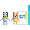 Λούτρινo Bluey 20cm σε διάφορα σχέδια (BLY06000)