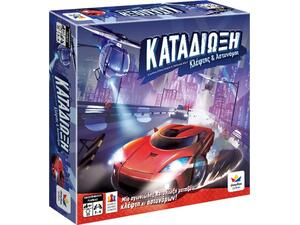 Επιτραπέζιο Καταδίωξη (520175)