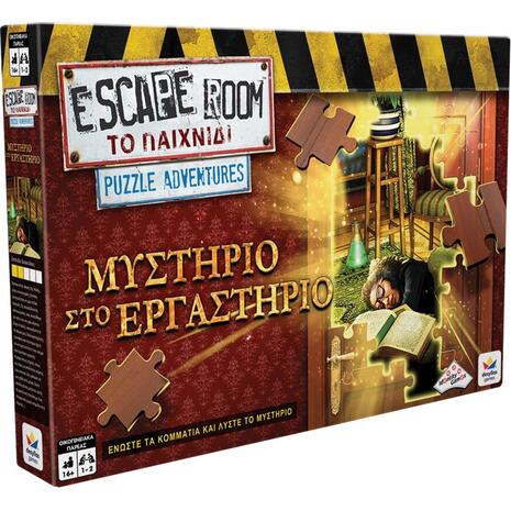 Επιτραπέζιο Escape Room – Puzzle Adventures: Μυστήριο στο Εργαστήριο (520179)