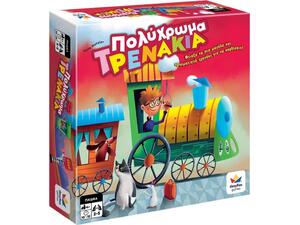 Επιτραπέζιο Πολύχρωμα τρενάκια (520186)