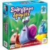 Επιτραπέζιο Σαλιγκαροδρομίες (520182)