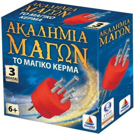Ακαδημία Των Μάγων: Το Μαγικό Κέρμα (520157)