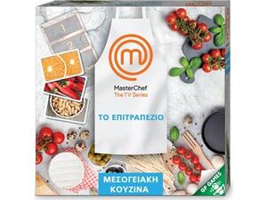 Επιτραπέζιο Master Chef (59021)