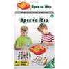 Επιτραπέζιο Βρές Τα Ίδια Travel Game (TAV05000)