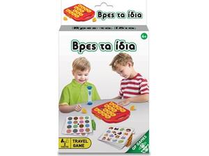 Επιτραπέζιο Βρές Τα Ίδια Travel Game (TAV05000)