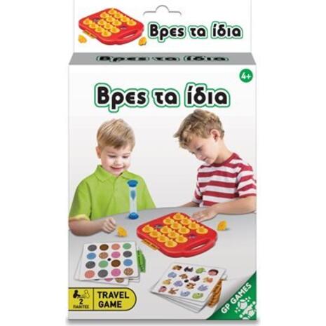 Επιτραπέζιο Βρές Τα Ίδια Travel Game (TAV05000)