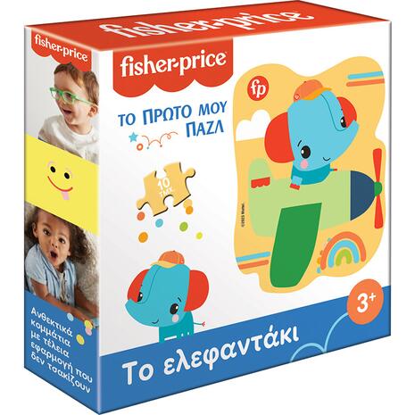 Το πρώτο μου παζλ - Το ελεφαντάκι Fisherprice
